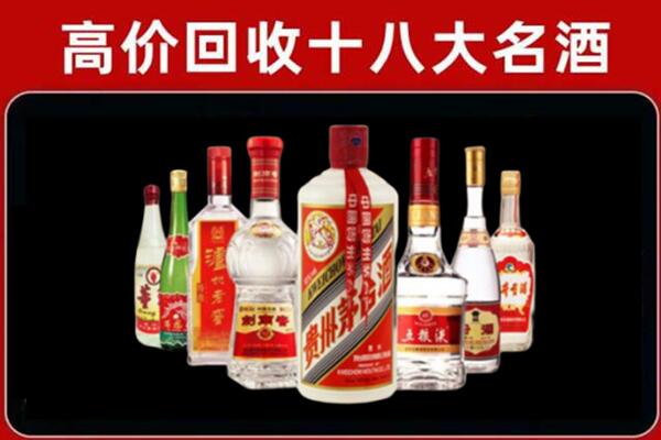 庆阳回收汾酒